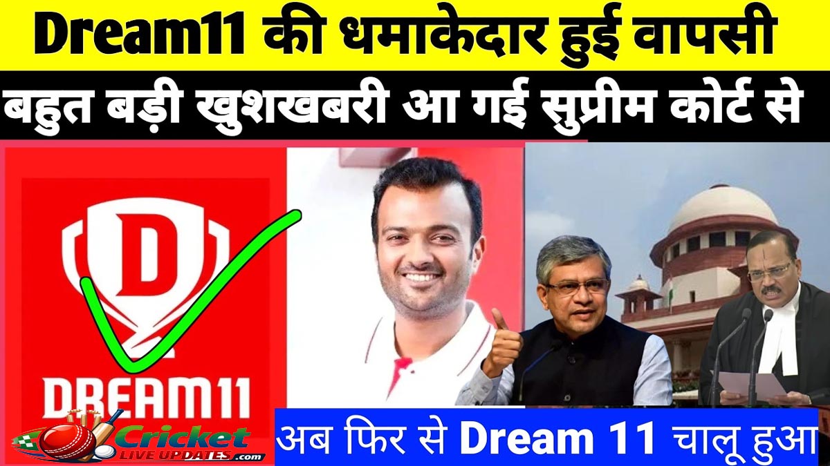 Dream11 Money Contest IPL 2026 Supreme Court Update