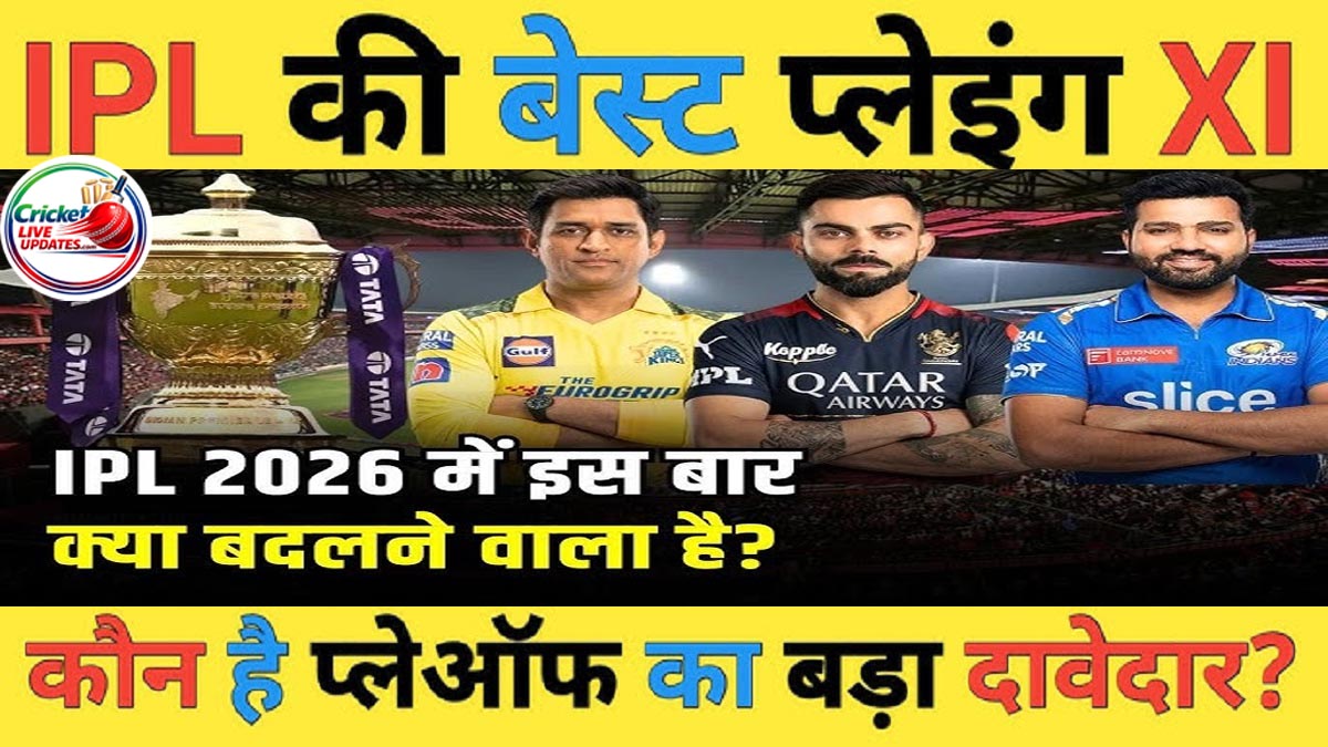 IPL 2026 Live Best Playing XI