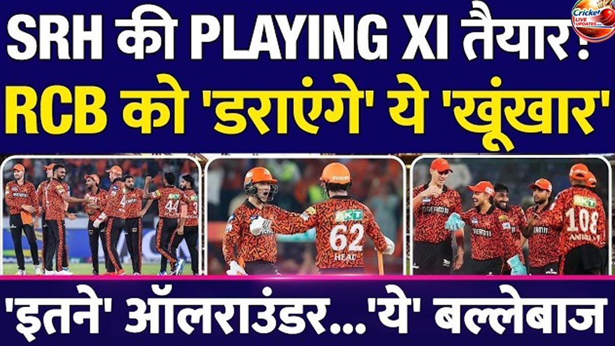 SRH Playing XI vs RCB IPL 2026