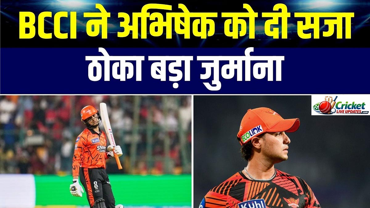 Abhishek Sharma Fine IPL 2026