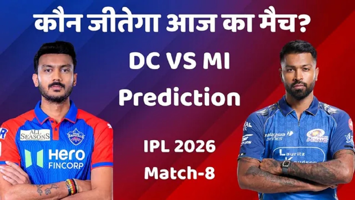 DC vs MI Match Prediction IPL 2026