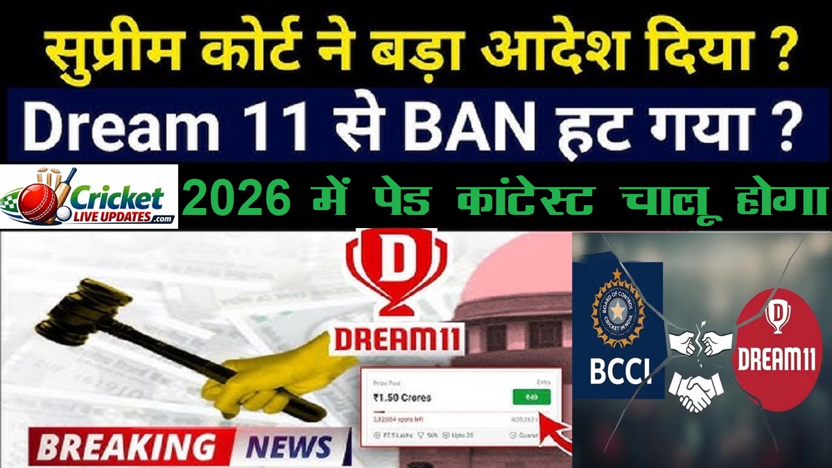 Fantasy App New Update 2026