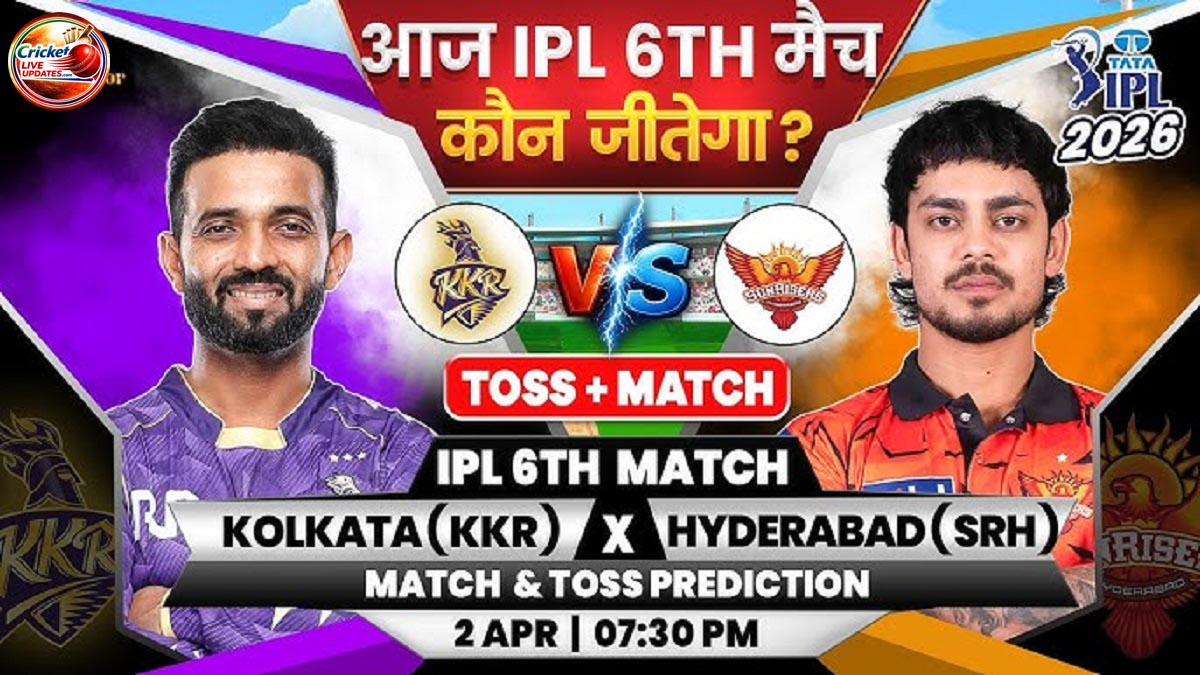 KKR vs SRH Match IPL 2026